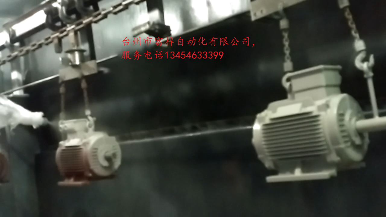 電機(jī)噴涂